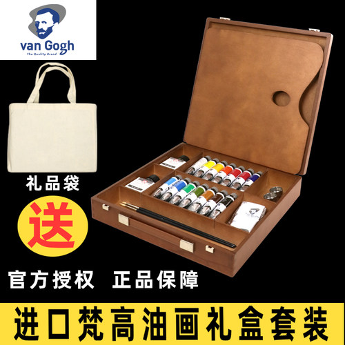 泰伦斯油画颜料艺术家级