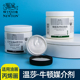 温莎牛顿丙烯底料塑形膏综合材料粗糙肌理结构胶高粘度亮光胶缓干慢干胶珠光媒介油画塑形膏丙烯颜料稀释剂