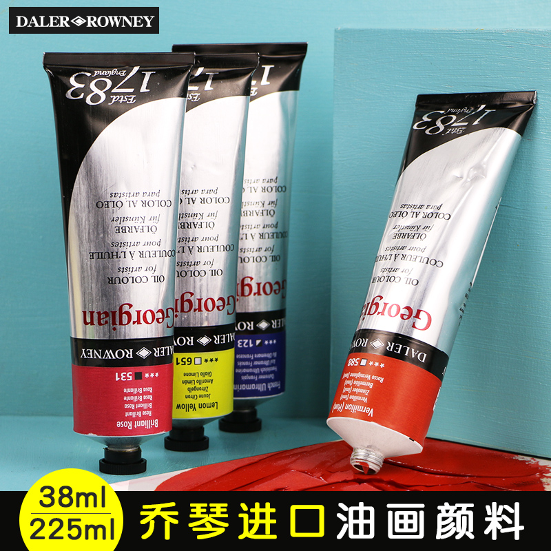 乔琴油画颜料英国原装进口Daler Rowney油画颜色38ml达拉罗尼油画古典油画颜料225ml 文具电教/文化用品/商务用品 油画颜料 原图主图