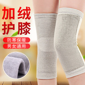护膝保暖膝关节男女加绒加厚不下滑膝盖保护套老年人老寒腿防寒