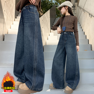 女童加绒裤子冬装女大童韩系时髦洋气阔腿裤女孩初中生加厚牛仔裤