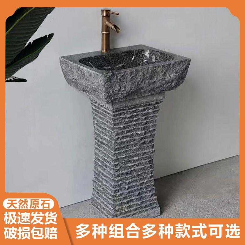 石头洗手盆一体家用室外户外庭院石材阳台立式洗手盆落地式台上盆
