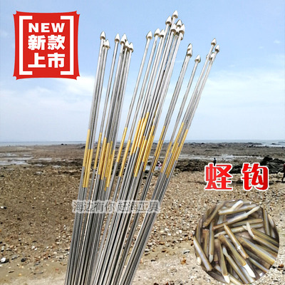 挖蛏子专用竹节赶海工具不锈钢