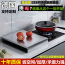 304不锈钢厨房置物架德国316煤气灶盖板罩电磁炉燃气灶台支架底座