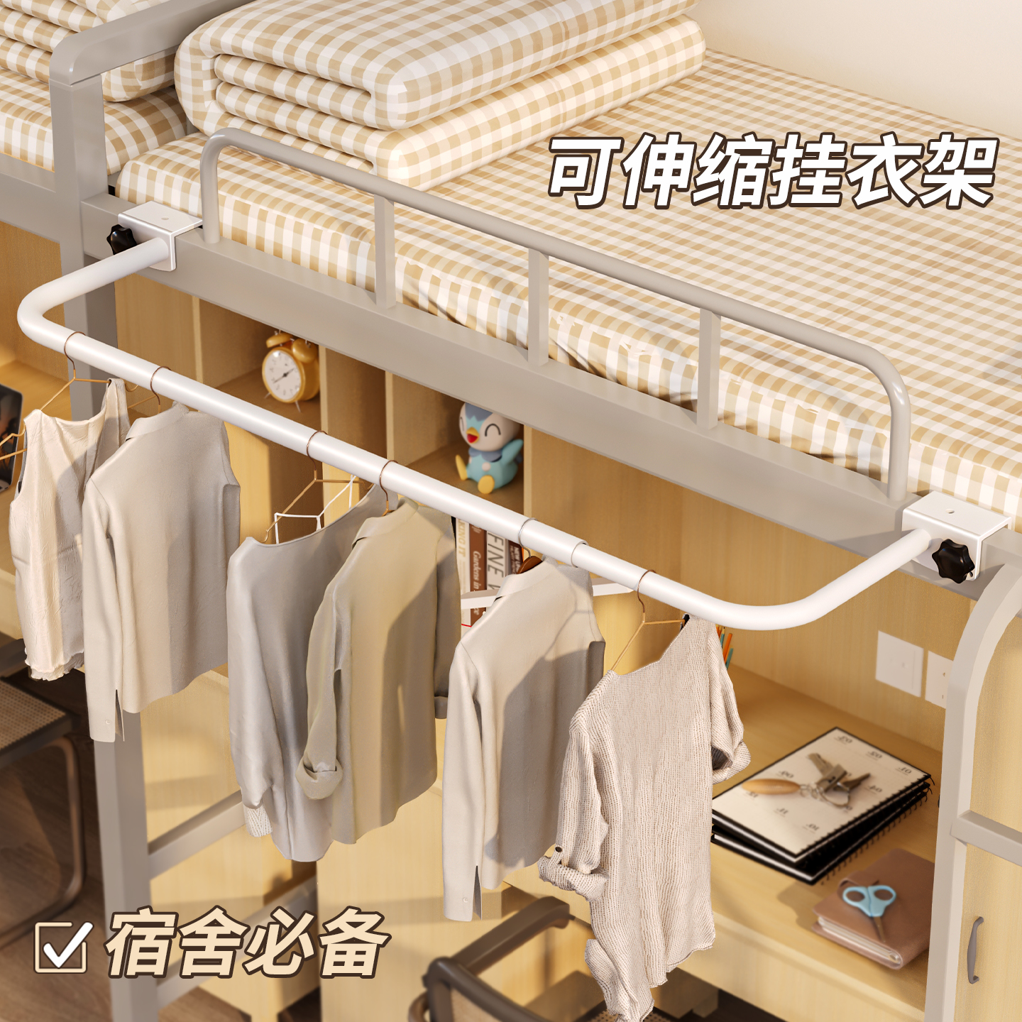 索白免打孔铁艺搜索挂衣杆