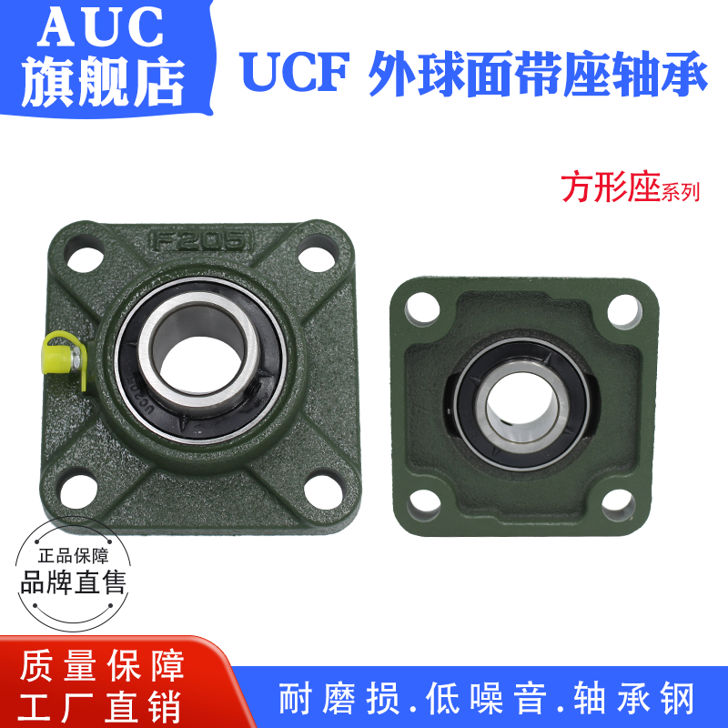 外球面带座轴承UCF305-UCF324