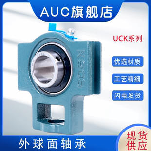 K206 K207 211 UCK204 212 K210 K205 K209 加宽槽带座轴承 K208