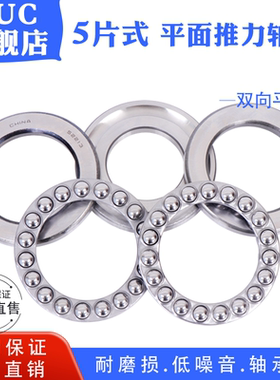 双向推力球 平面轴承38306 38307 38308 38309 38310 38311 38312