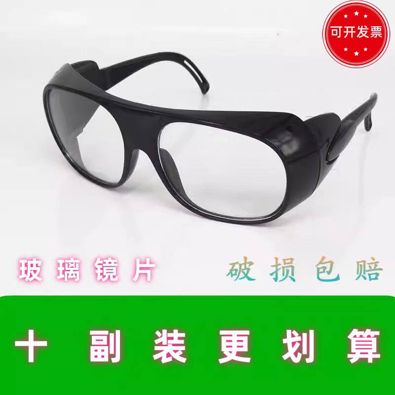 电焊工眼镜玻璃镜片平光防护眼镜氩弧焊防尘防飞溅打磨切割透明镜