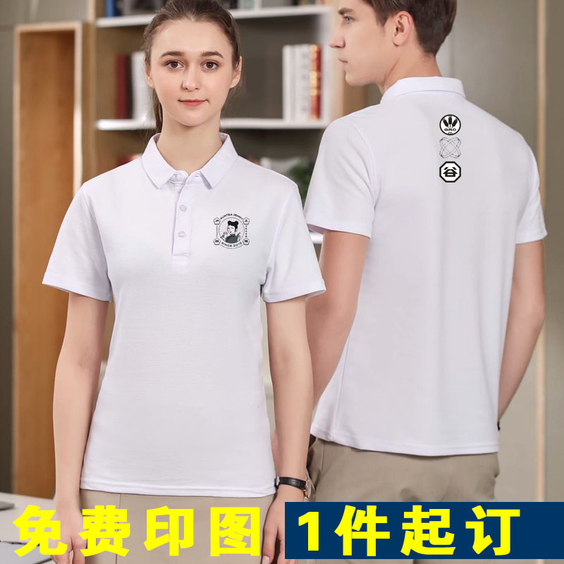 高档沪上阿姨工作服定制短袖奶茶店工装餐饮纯棉工衣t恤印字刺绣l
