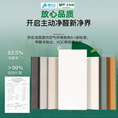 订做门板全屋定制高光肤感柜门环保pet橱柜衣柜鞋 柜餐边柜欧松板