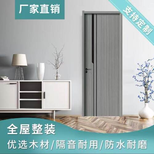 含五金套装碳晶实木门卧室门免漆
