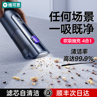 车载吸尘器手持小型无线迷你大吸力超强车用家用无刷强力吹吸两用