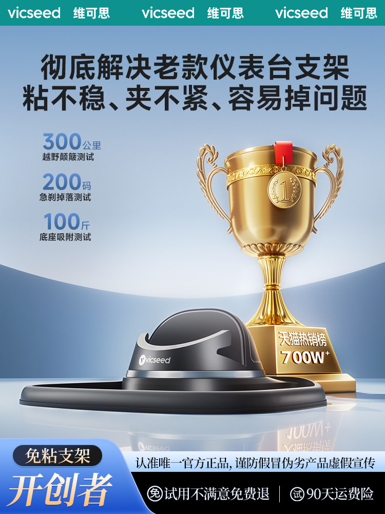 手机车载支架汽车用2025新款导航专用防滑垫车上多功能新型吸盘,3C数码配件,USB多功能数码宝,淘宝优惠券,粉丝福利购,淘宝优惠卷