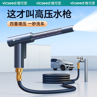 高压水枪洗车家用冲洗强力新型增压喷枪压力伸缩水管浇花专用庭院