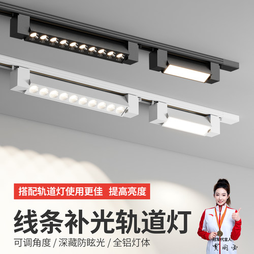 铜之光LED明装轨道射灯可调泛光
