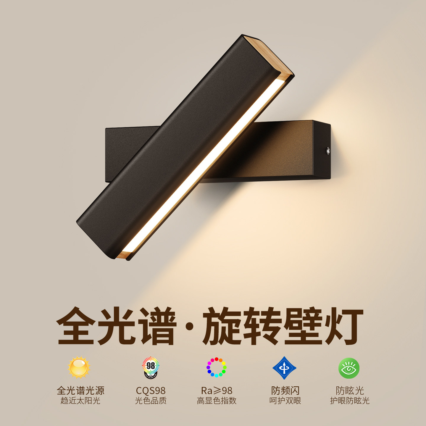 铜之光卧室新款简约现代旋转壁灯图片