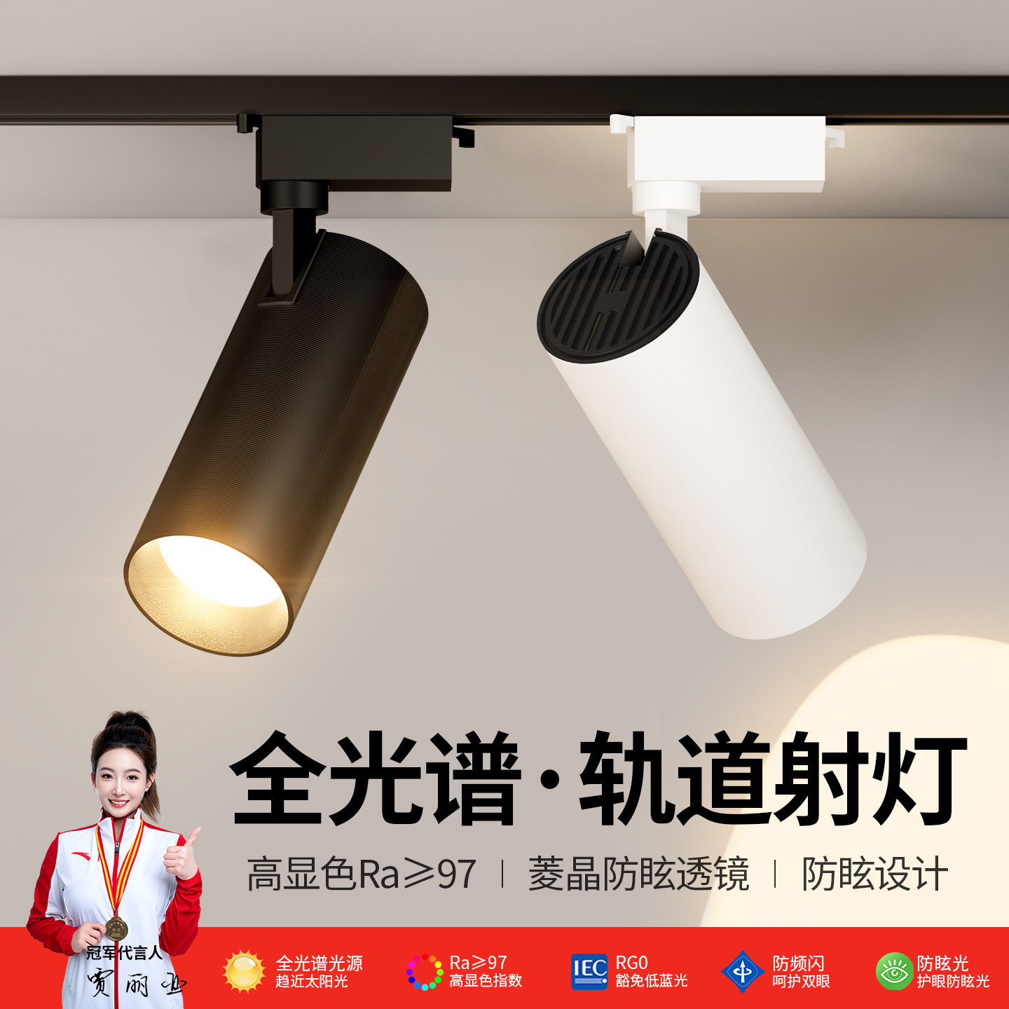 服装店轨道射灯led灯店铺商用超亮家用导轨式cob聚光背景墙轨道灯