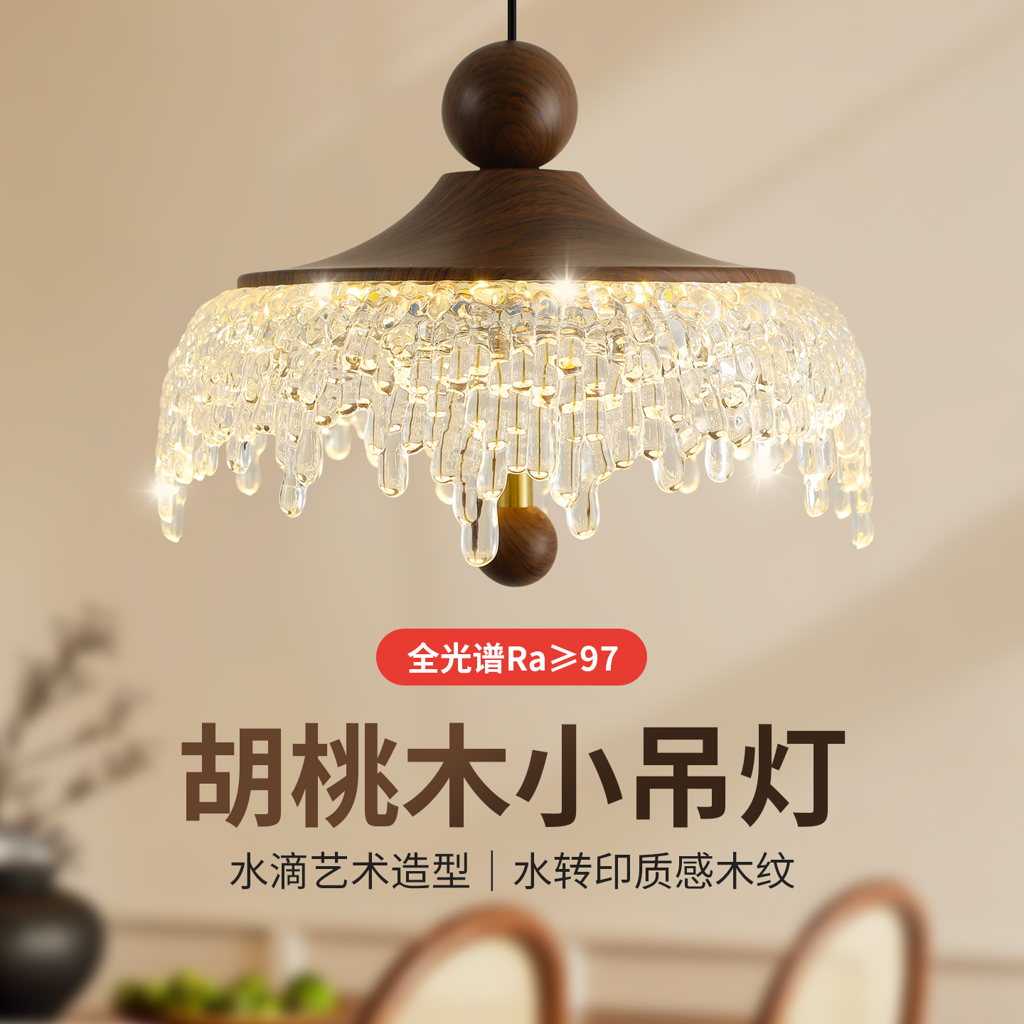 中古升降床头吊灯冰山水滴复古入户玄关过道灯法式变光长线小吊灯