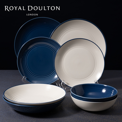 Royal Doulon皇家道尔顿迷宫系列餐盘餐碗餐具套装家用陶瓷菜碗