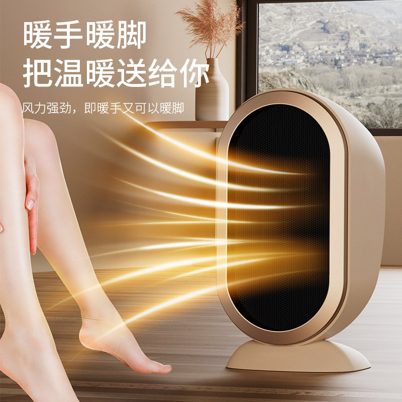 德国ANGEL取暖器冷暖两用无叶风扇暖风机家用卧室落地摇头电风扇