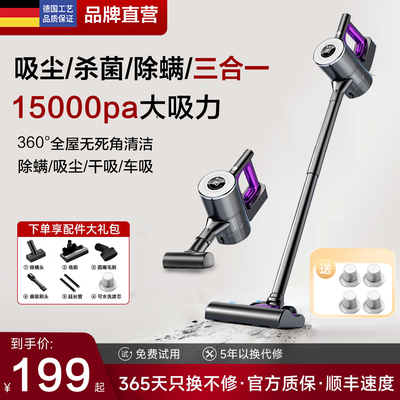 科浦斯COPUS无线充电吸尘器