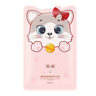 烟酰胺猫爪手膜双手细纹干燥粗糙护手膜手套手部护理女荳渼