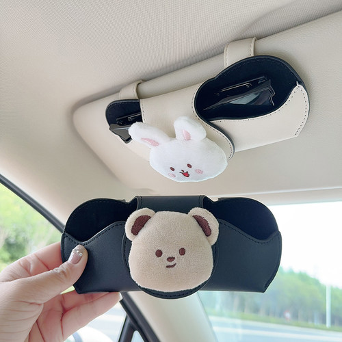 太阳镜车用收纳盒眼镜架