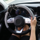 饰大全女 冰丝透气创意车载装 汽车用方向盘套防滑吸汗四季 车用夏季