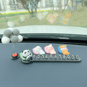 汽车临时停车牌车载创意动物挪车卡停靠车内电话号码 牌中控台摆件