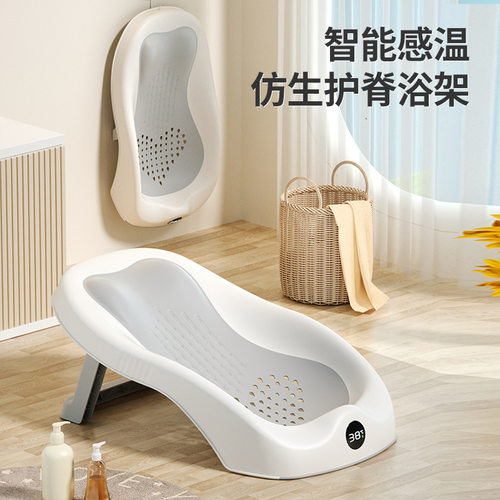 新生儿折叠浴架可坐可躺可调节