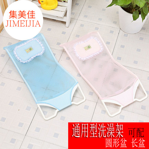 新生儿洗澡架防滑宝宝通用浴网