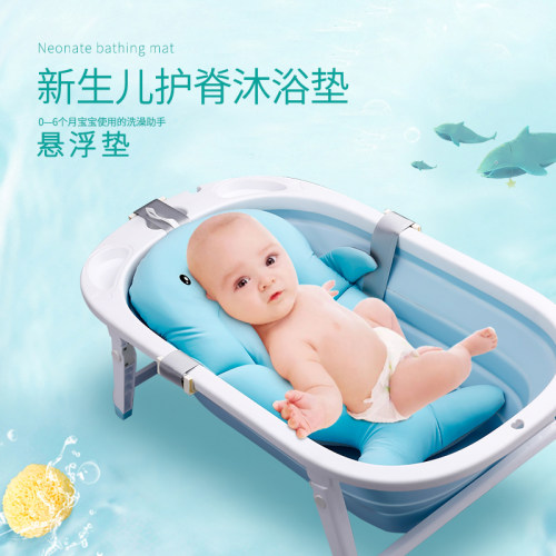 婴儿洗澡浴垫防滑通用吸水悬浮托