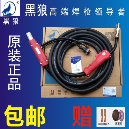 黑狼二保焊枪200A/350A/500A二氧化碳气保焊枪黑狼欧式15AK焊把线