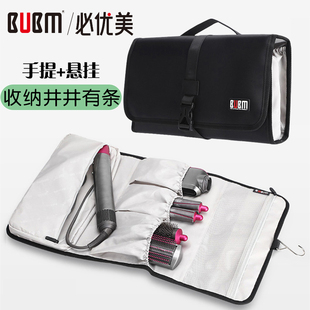 BUBM 戴森卷发棒收纳包dyson自动电发卷发器配件收纳整理袋便携包Airwrap美发型造型器包旅行防水收纳包