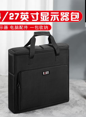 24英寸显示器手提包台式电脑主机双肩背包27 32寸显示器键盘外设电竞机箱设备收纳包携带全套游戏机运输袋