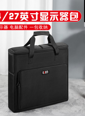 24英寸显示器手提包27携带收纳包