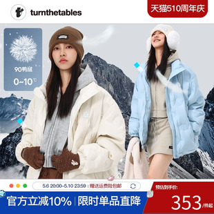 90鸭绒轻薄压印云朵羽绒服情侣男女短款 Turnthetables冬季 外套