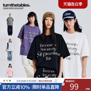 Turnthetables字母标语短袖 休闲宽松纯棉T恤情侣衫 t印花多色短袖