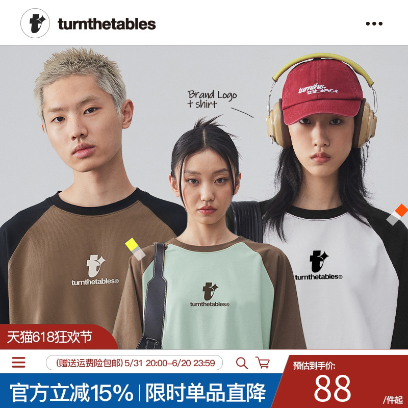 [明星同款]Turnthetables插肩袖短袖夏季新款拼接圆领T恤男女