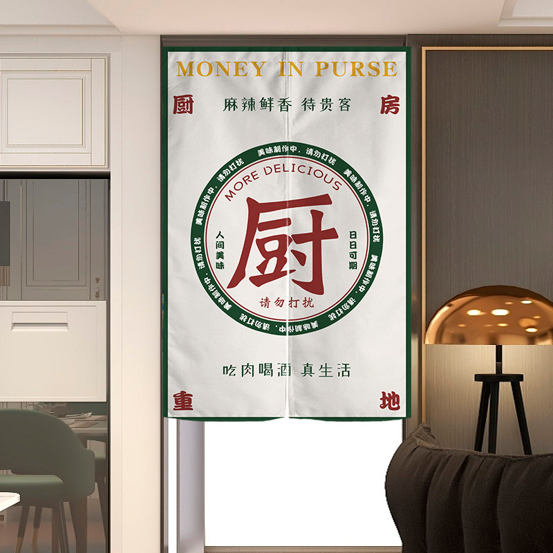 厨房重地顾客止步门帘卫生间半截挂帘隔断帘半帘饭店专用免打孔