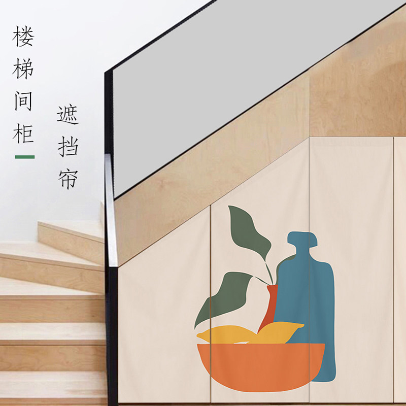 三角楼梯下小窗口置物架整体橱柜门帘柜子楼梯遮挡帘三角形可移动