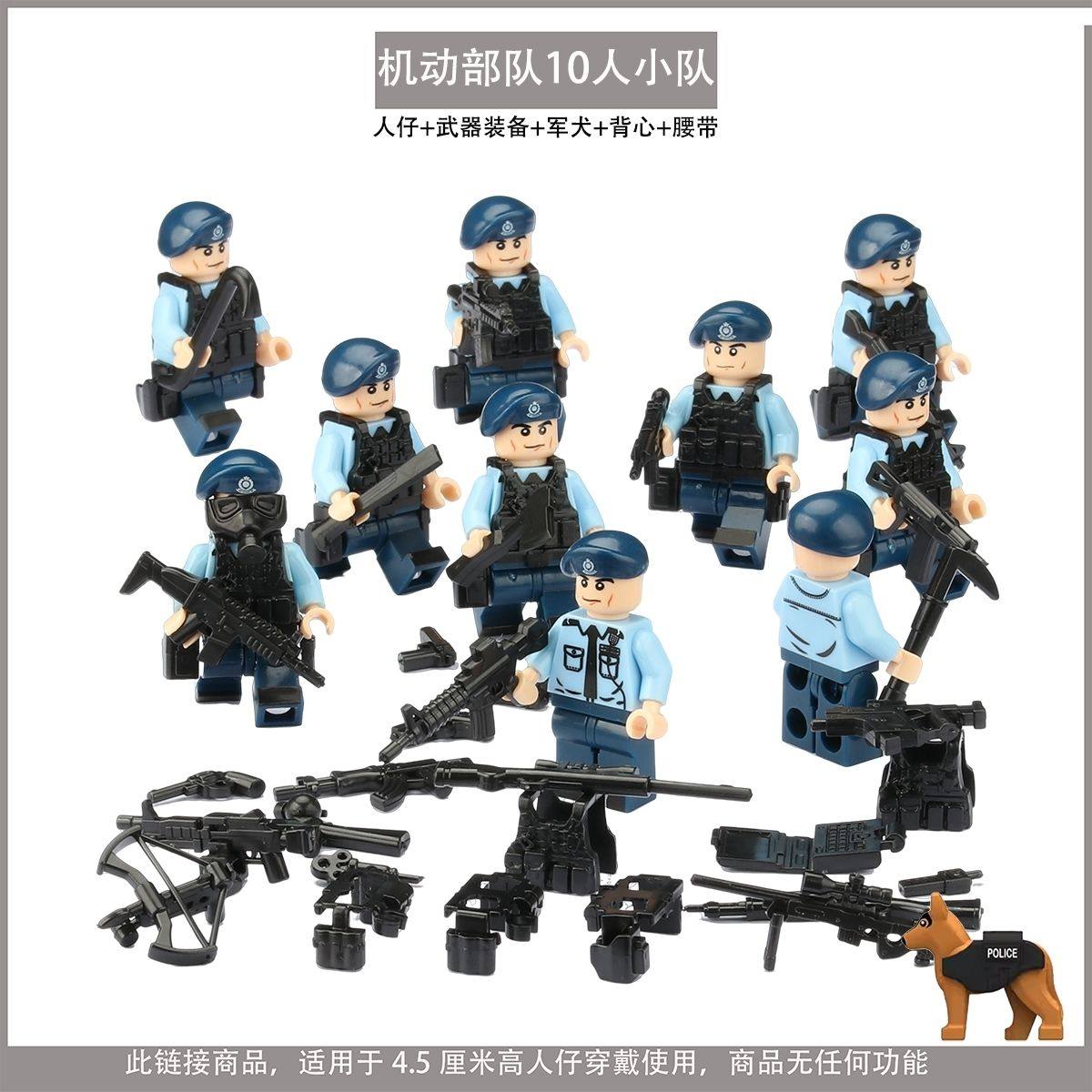 适用于乐高第三方PTU港警交通警察特种兵铁骑摩托积木人仔拼装图片
