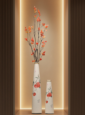 柿柿如意细高花瓶摆件客厅插花高级感入户玄关装饰品摆设乔迁礼物