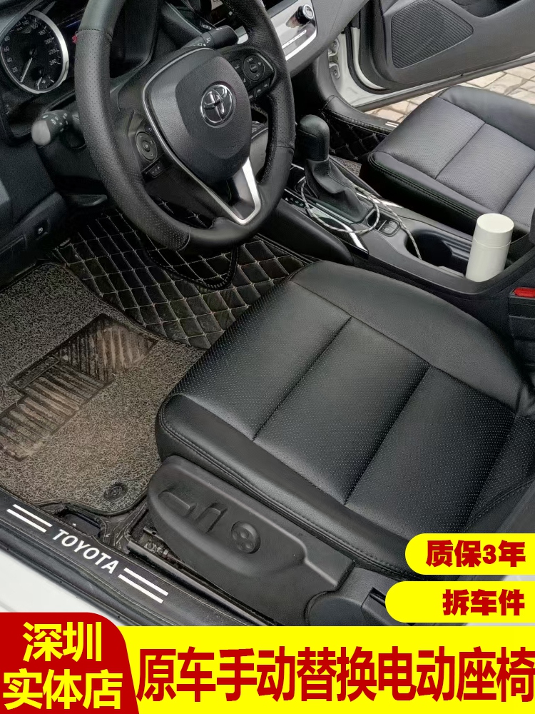 迈腾朗逸高尔夫q2lq3a3crv凯美瑞前排座椅手动升级改装电动座椅拆