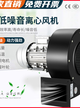 耐高温DF离心风机多翼式220V/380低噪引风机工业强力鼓风通风散热