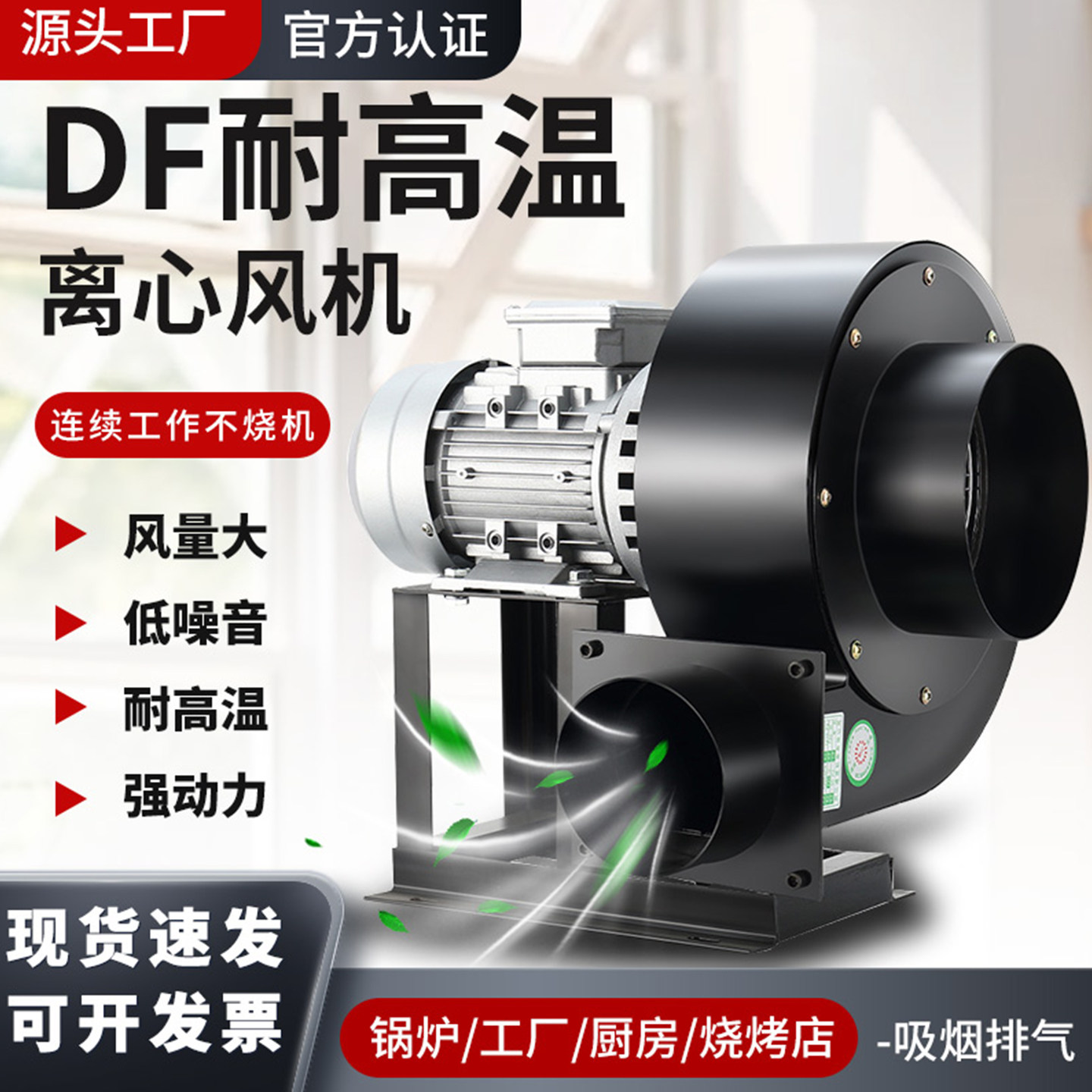 耐高温厨房排油烟低噪离心风机220排气通风工业管道强力烧烤 抽风,五金/工具,风机/鼓风机/通风机,淘宝优惠券,粉丝福利购,淘宝优惠卷