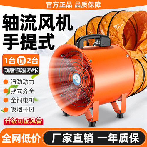 纯铜国标超大风量便携移动
