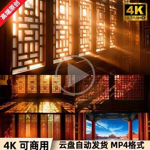 4K高清视频素材故宫红墙光影中式古建筑延时摄影历史纪录片素材