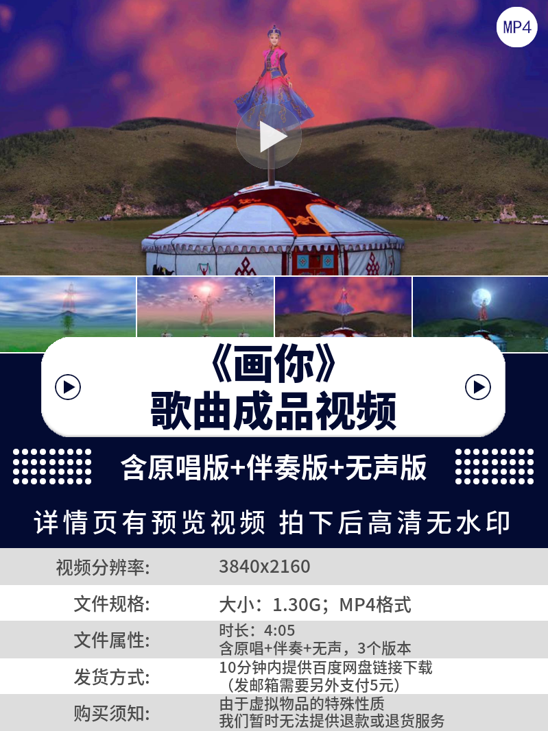 画你 伴奏动态演出舞蹈比赛晚会舞台大屏幕LED背景视频素材